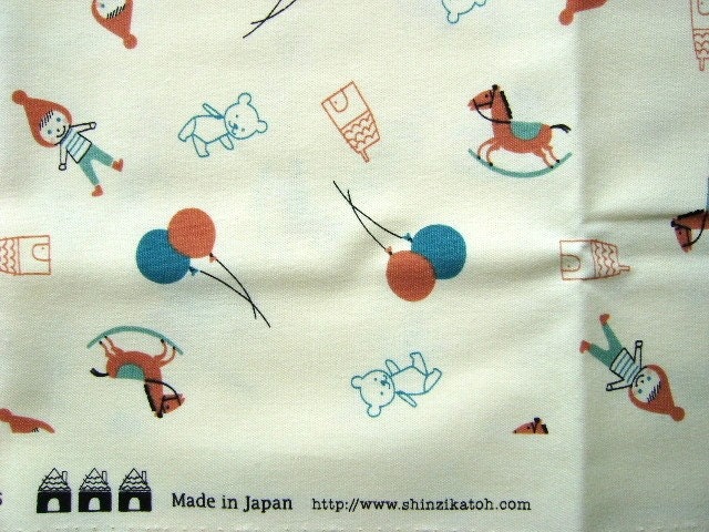 Cute Japanese Fabric Balloon By Shinzi Katoh YELLOW Half Yard (F130)