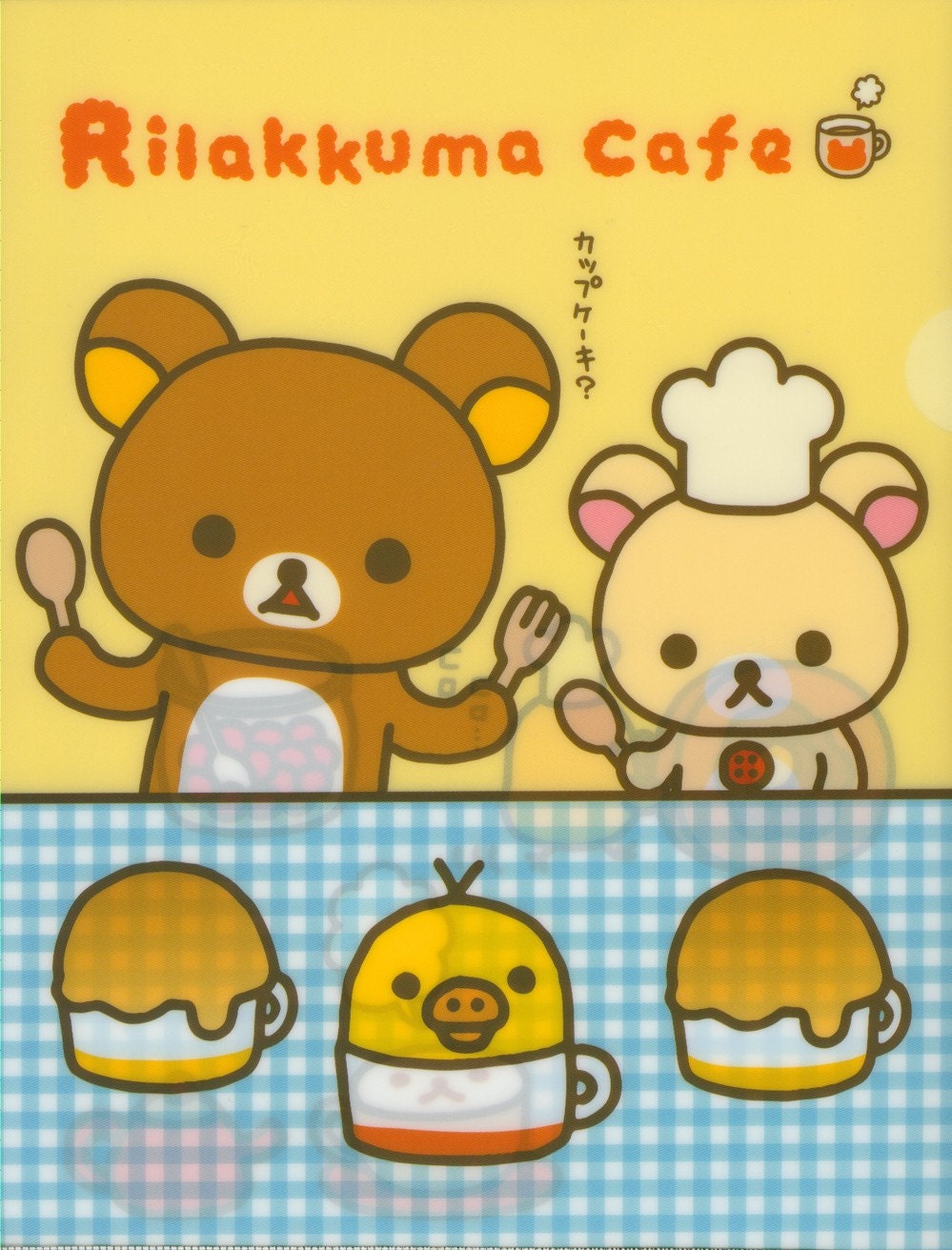 A4 File Folder - Japanese San-X Character Rilakkuma Cafe