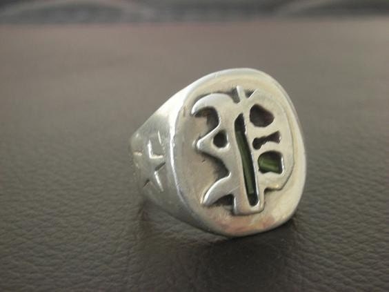 Old English Signet Ring (soldered)