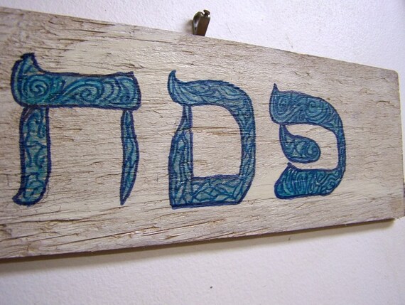 Shabby Chic Pesach Sign