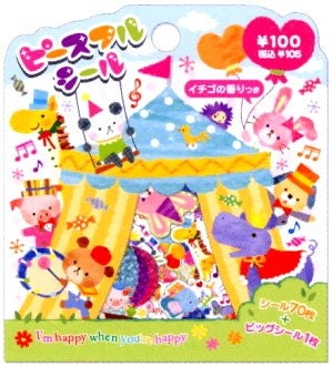 Cute  Japanese Sticker Flakes Happy Circus By Mind Wave (S164)