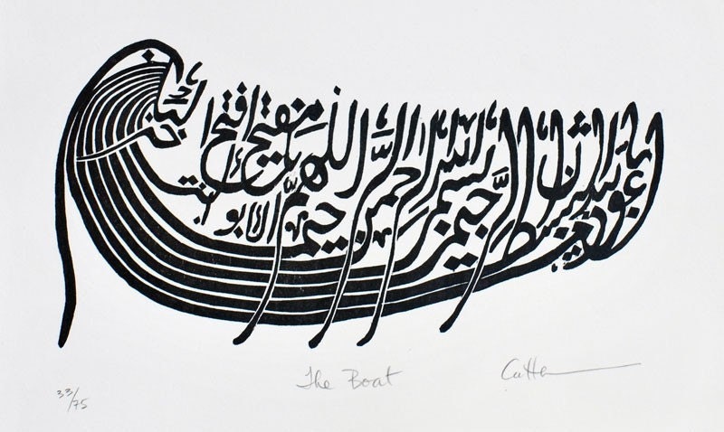 arabic tattoo writing. arabic tattoo writing. (arabic tattoo translation )