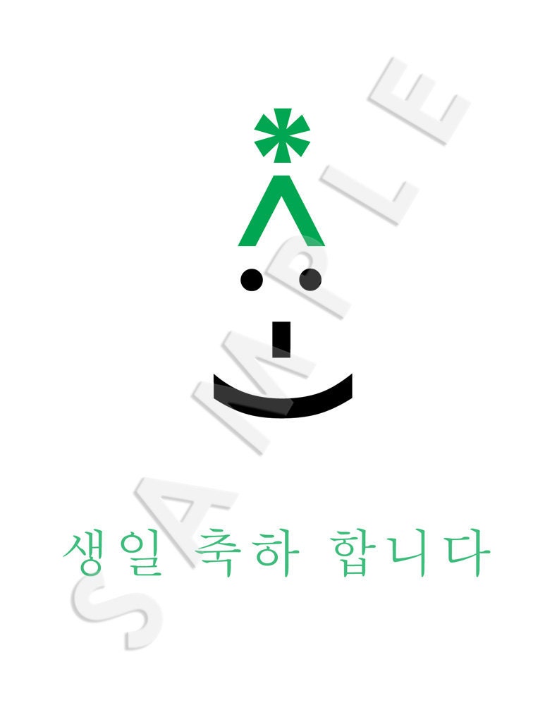 emoticons happy birthday. Korean Emoticon Happy Birthday